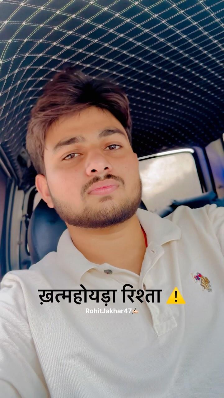 Rista❌ Khatamhoyda Rista✅ rohitjakhar47_ 
🚩
••••••