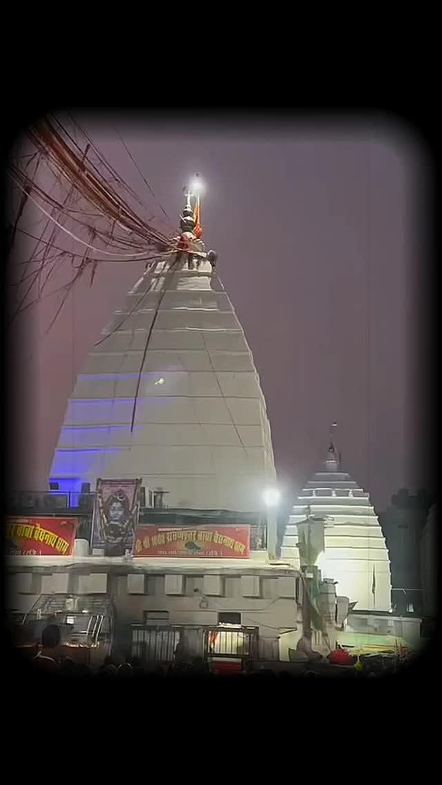 Baba Baidyanath 😍😍