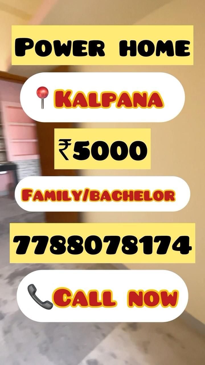 Power home house rent Bhubaneswar (₹5000) Kalpana near tanka Pani Sai tample