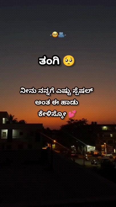 🥹💔

Trending janapada in Kannada ✨🥀😍

#tumakuru#jevargi#janapadasongs #janapada
#lovestatus #janpada#gulabarga
#lovefailure #lovestatus #janapada
#lovefeelings #janapada #lovestatus
#loveblock #janapada #lovejananails
#janapadastatus #janapadasongs
#janapadakannada #kannadastatusvideos
#premierleague #janapadaloka #feetmodels
#