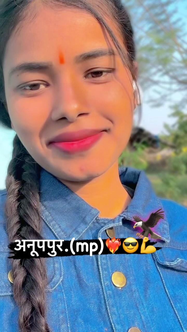 Anuppur (#mp )vale follow kre🫶🏻🦅😎❤️‍🔥🥰❤️‍🔥😎😎😎❤️‍🔥🥰🥰🥰#adiwasi #like please #follow kro👏🙌👏👏👏