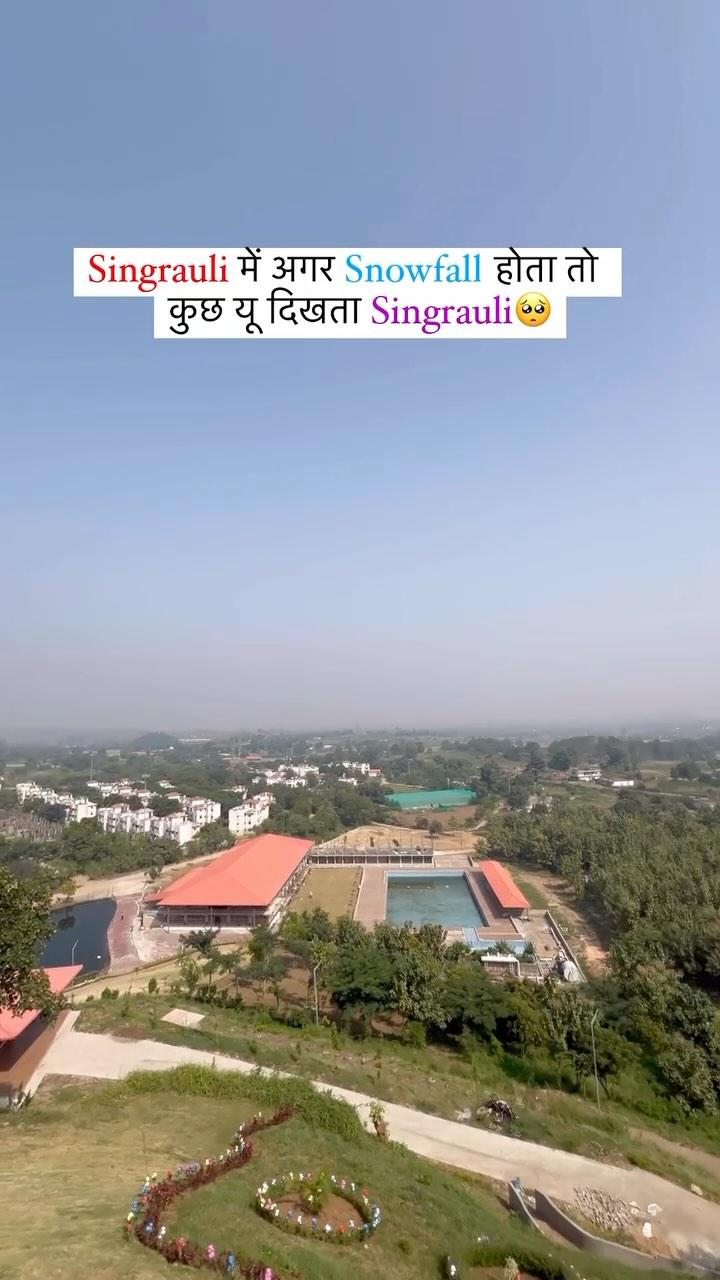 सिंगरौली में अगर स्नोफॉल होता तो कुछ यू दिखाई देता सिंगरौली 😍