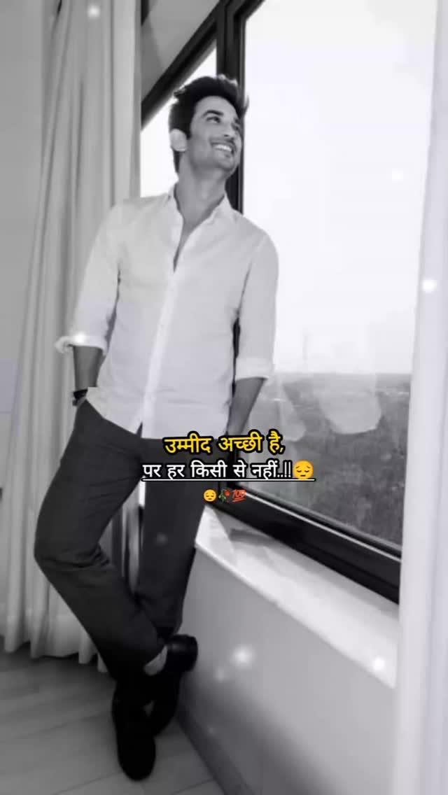 उम्मीद