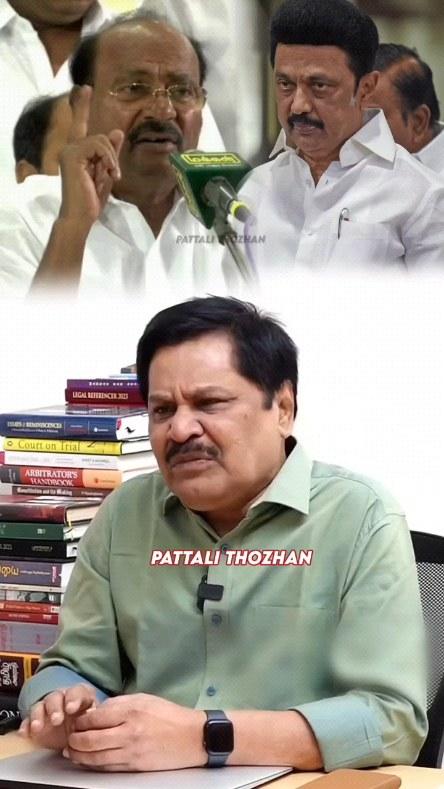 ஸ்டாலின் அய்யாவிடம் மன்னிப்பு கேட்க வேண்டும்
உங்களின் ஒருவன்💯🙏

மாற்றத்தை நீங்கள் தாருங்கள் முன்னேற்றத்தை இந்த 
அன்புமணி இராமதாஸ் உங்களுக்கு தருகிறேன்
For better experience use headphones 🎧

Like and Comment 💯

Follow and support 🙏

pattalimakkalkatchi #anbumaniramadoss #tamilagavettrikazhagam #tvkvijay #bjptamilnadu #trendingnow #drayyaramadoss
#mkstalin #thalapathyvijay #seemanism #dharmapuri
#memestamil

𝘾𝙃𝘼𝙉𝙂𝙀 𝙄𝙎 𝙏𝙃𝙀 𝙊𝙉𝙇𝙔 𝙏𝙃𝙄𝙉𝙂 𝙏𝙃𝘼𝙏 𝙒𝙄𝙇𝙇 𝙉𝙊𝙏 𝘾𝙃𝘼𝙉𝙂𝙀 𝘼𝙉𝘿 𝙒𝙀 𝙒𝙄𝙇𝙇 𝙈𝙊𝙑𝙀 𝙏𝙊𝙒𝘼𝙍𝘿𝙎 𝘾𝙃𝘼𝙉𝙂𝙀💪🔥 ————————————————————————