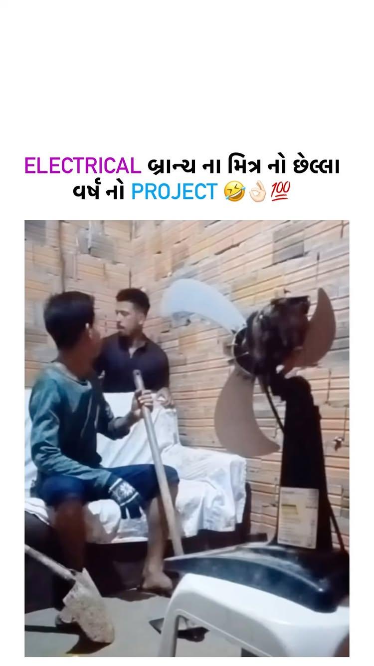 બોલો આમને કયા પોચવું 🤣🙌🏻

Like / Share / comment to motive Us ❤️

▶️ Follow Us gujju_commercian

gujju_commercian 
gujju_commercian 
gujju_commercian