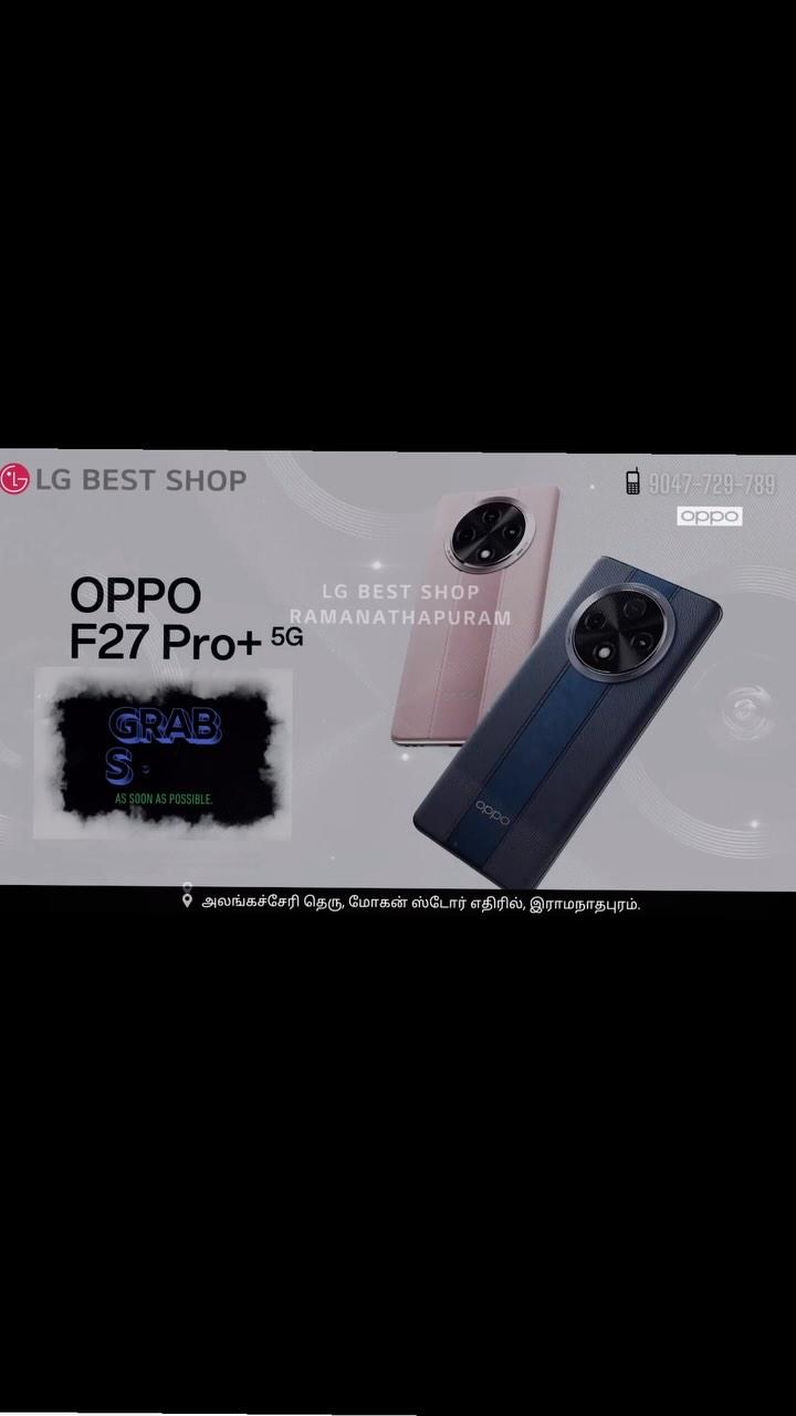 எல்ஜி பெஸ்ட் ஷாப் - எம்எஸ் எலெக்ட்ரானிக்ஸ் 

OPPO F27 Pro +……
Ready To Grab…
LG நிறுவனத்தின் உலகத்தரம் வாய்ந்த டிவி, ஏசி, வாஷிங் மெஷின், ரெப்ரிஜிரேட்டர், மைக்ரோவேவ் ஓவன் மற்றும் அனைத்து வீட்டு உபயோகப் பொருட்களையும் ஒரே இடத்தில் வாங்க, எல்ஜி ஷோரூம் க்கு வாருங்கள்
நகரிலேயே மிக குறைந்த விலை, வேறு எங்கும் கிடைக்காத பிரத்யேக சலுகைகள், எளிய பைனான்ஸ் வசதியுடன் வாங்கிடலாம்
எளிதான மாதாந்திர தவணை முறையில், upto 26%* Cashback வசதியுடன் வாங்கிட இன்றே வாருங்கள்
பொருள் வாங்குவதற்கு அல்லது மேலும் விபரங்களுக்கு அழைக்கவும்:

WhatsApp Link: https://wa.me/918526775522
Mobile No: +91 8526775522

எல்ஜி பெஸ்ட் ஷாப் - எம்எஸ் எலெக்ட்ரானிக்ஸ்
ஆலங்காச்சேரி தெரு,
மோகன் ஸ்டோர் எதிரில்,
பழைய ராஜாராம் தியேட்டர் கட்டிடம்
இராமநாதபுரம்
LG BEST SHOP” - “MS ELECTRONICS”
ALANGACHERRY ST,
(OPP TO MOKHAN STORE),
RAMANATHAPURAM
LG  #MSElectronic s #mokhanstore  #Ramanathapuram  #LGBrandStore  #LGShoppe  #LGBestShop  #ramanathapuramdistrict  #tv  #OLED  #UHDTV  #4KTVs  #washingmachine  #fridgefreezer  #Refrigerator  #mugavai #consumerdurables  #LGFridge  #LGWashingMachine #Ramnad #lgindia #LGIndia #oppo #f27proplus 

balajisankaran B2S2