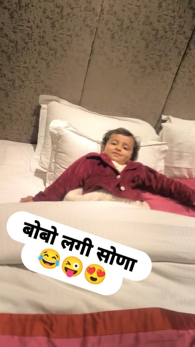 बोबो लगी सोणा