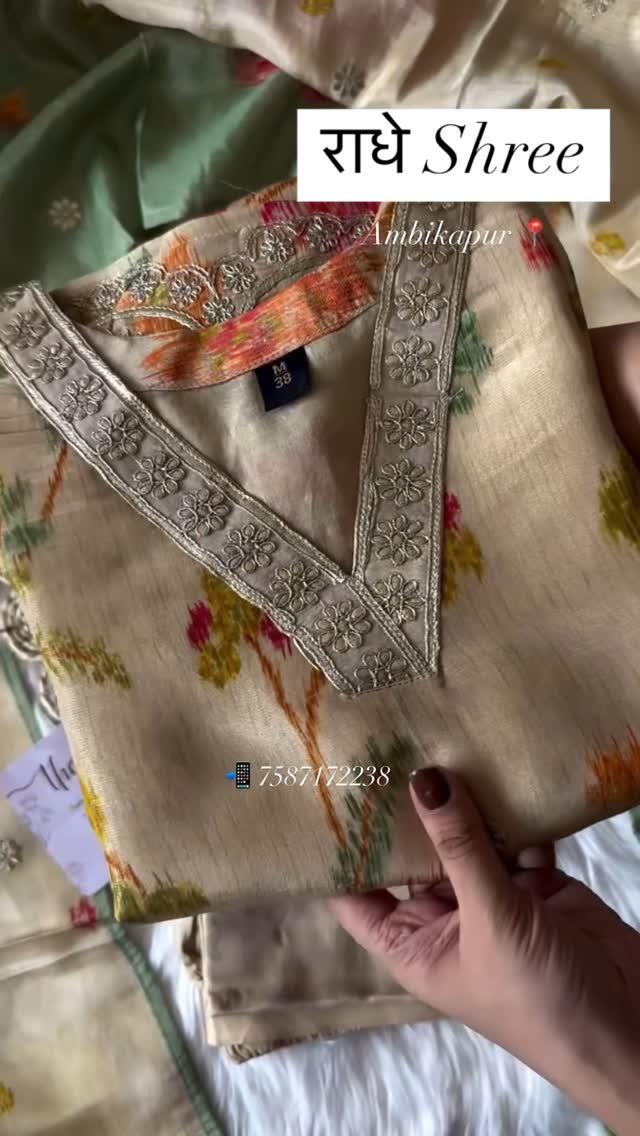 New Printed Tissue Silk Suit with Dupatta and Pant
Size- M to XXL

Book Now radheshree1111 
WhatsApp 7587172238

Or Visit Radhe Shree (Mahamaya Road Ambikapur) for try and buy