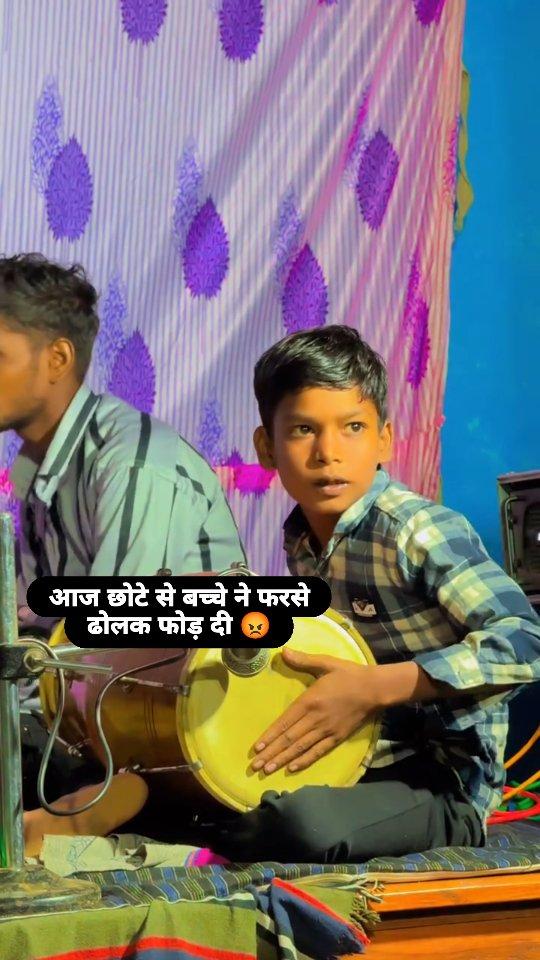 बुंदेली राई में छोटे से बच्चे ने फोड़ दी ढोलक 💟🤣

Follow👉🏻bundelimusichouse

Like❤️👍🏻

Comment 📝💬

Shere🎁🚚