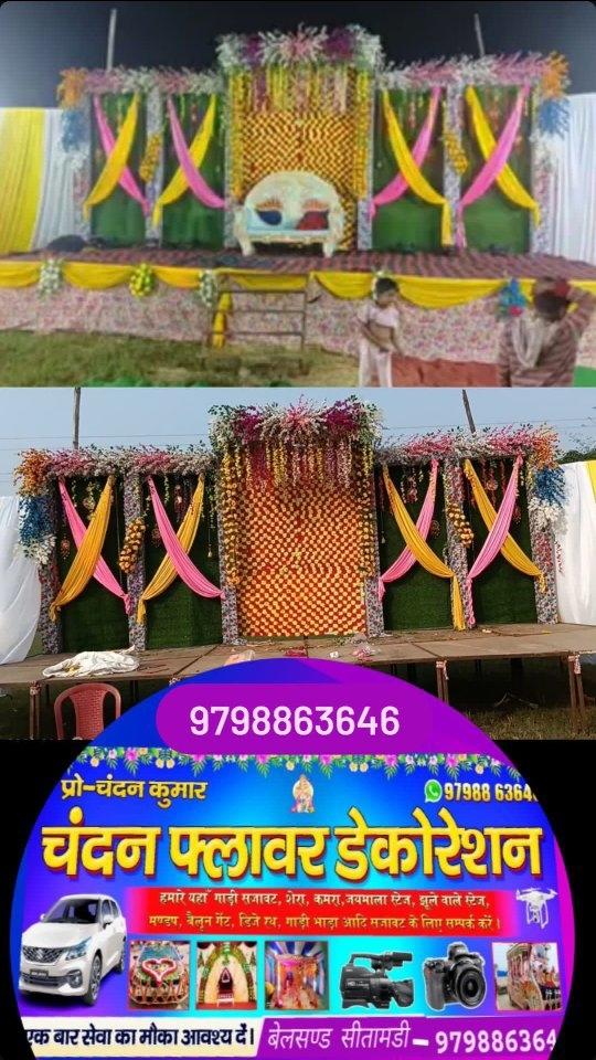 Jay Mala Stage decoration ________ Contact for decoration – 9798863646 ___________ #chandan_flower_decoration #belsand_sitamarhi #chandan_kkr_9798 #decoration #photography  chandan_flower_belsand