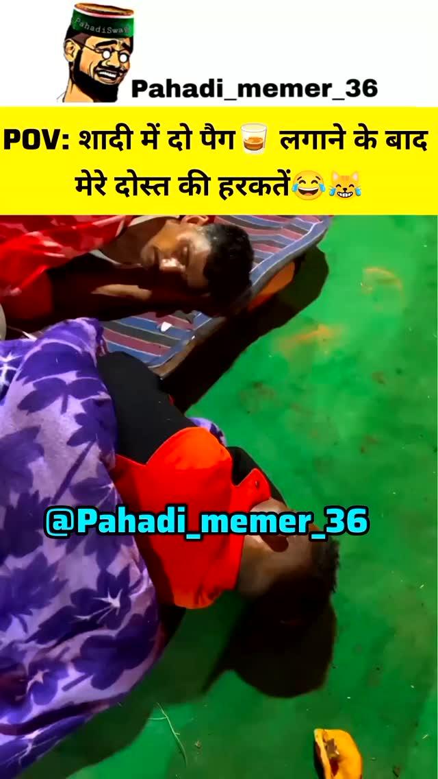 TAG____😹😂

FOLOW-Pahai_memer36♥️🤌
#pahadi_memer36 
#pahadi 
#reelsinstagram #treanding#instalike 
#instagood #instagram #pahadi_memer36 6  #pahadi_memer36#treanding #instagramreels❤️ ha