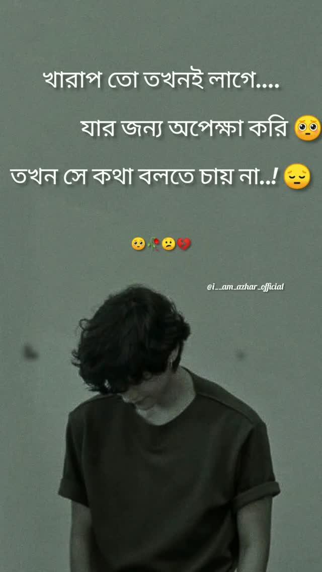 _Follow me 💫🌼❤

#reels #sadstatus #viralreels #instagram #video #followforfollowback #love #lifestyle #beautiful #kolkata #sadsongs #boys #girl #sad #trending #hailakandi #bangalore #bangladesh #viralreels 

i__am_azhar_official