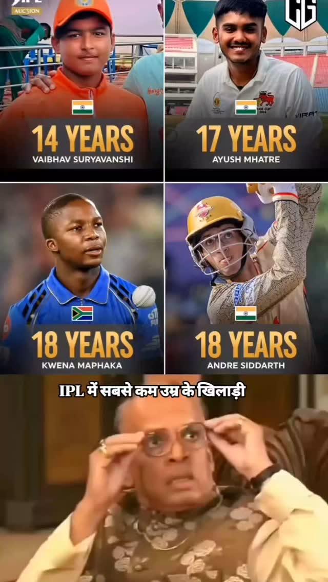 #mango  Vega Suryavanshi 2025 mein khelne wale Hain IPL jo ki 14 sal mein record Tod Diya hai India ka#itna kam umra mein shayad hi koi cricket khela hoga IPL sidha#Samastipur jile ka naam Roshan kar diye Hain hamare bhai Vaibhav Suryavanshi ne