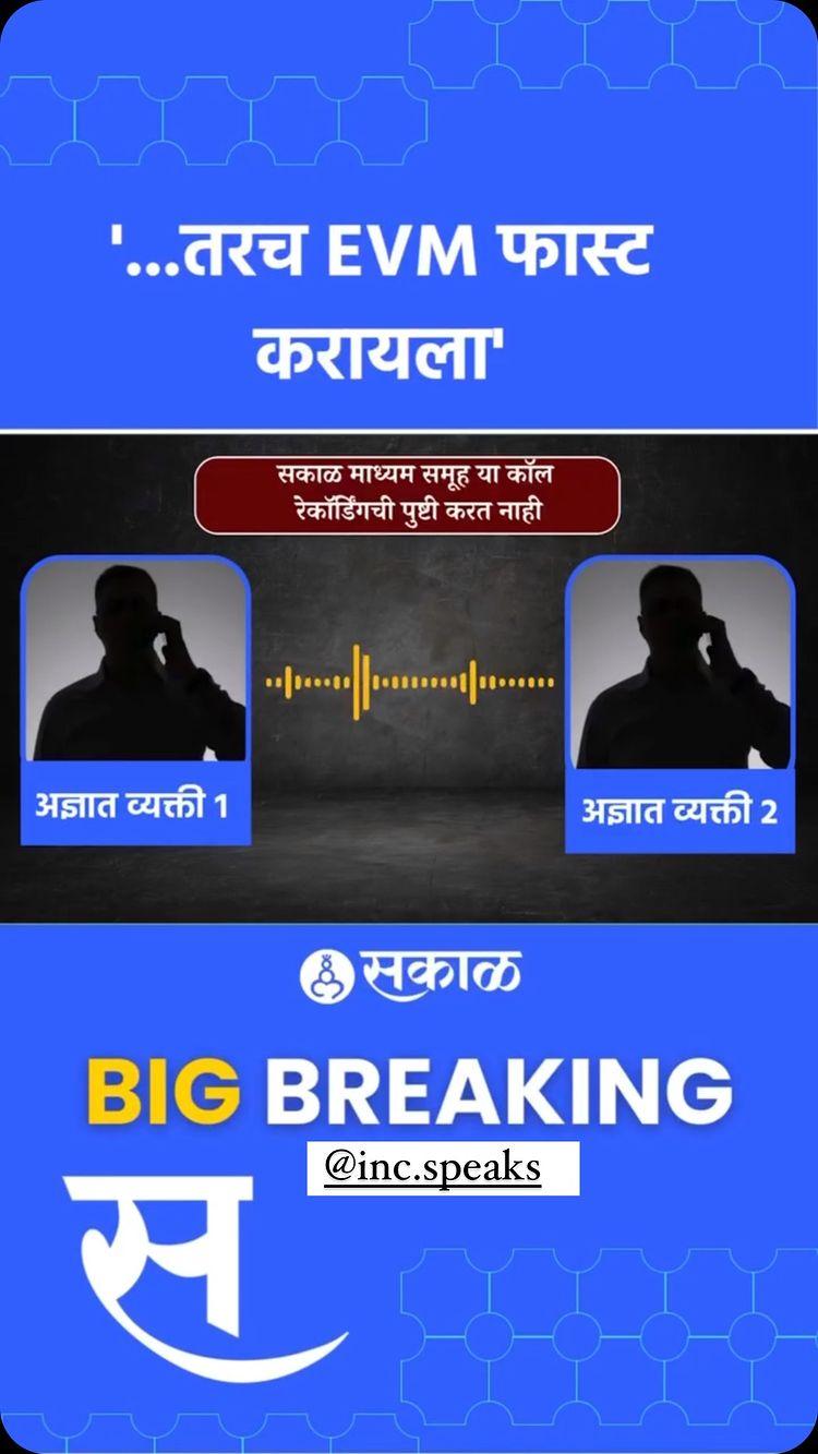 प्रशांत जगताप यांच्या हाती कॉल रेकॉर्डिंग लागली आहे पहिली मशीन पुरंदर ची स्लो करण्याचे आदेश होते

ravindra.chavan099 

डॉ
शिवाजीराव काळगे (✋लातूर खासदार )

VilasraoDeshmukh #Maharashtra #SambhajiNagar
#Udgir #latur #laturkar #Udgirkar #Udgir_city #thane
#Kolhapur #Solapur #Parbhani #Maharashtraig #Ind
#Latur_city #Nandedcity #Sushilpatil #Akola #Nagar #Beingstrongindia #Shivaji_kishanrao_Patil #Nagpur
#Nandedkar #ShivajiKishanraoPatil #Nanded #Jalna
#dhirajdeshmukh #riteshdeshmukh #amitdeshmukh

[Latur Youth Movement, Youth in Politics,  Empowering Latur’s Youth, Marathi Rajkaran, Maharashtra Politics, Marathi Swabhiman, Insights into Politics, Political Discourse, Analyzing Politicians, Leaders of Latur, Political Personalities, Profiles in Politics, Trolling in Politics, Political Satire, Humor in Politics, Understanding Congress, Congress Politics Unveiled,  Assessing Congress, Latur’s Political Landscape, Navigating Latur Politics, Local Governance]