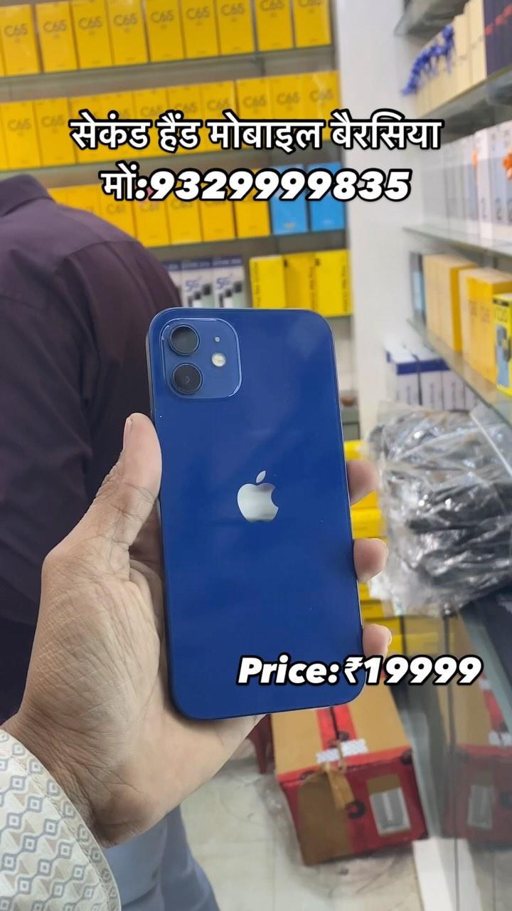 iPhone deal 💥💥

दोस्तों हमारे यहाँ मिलते है सभी कंपनी के पुराने मोबाइल 
अगर आपको भी चाहिये कम पैसों में अच्छा मोबाइल
तो फ़ॉलो करे हमारे पेज second hand mobile berasia को 
और के जाये कम से कम प्राइस में स्मार्टफ़ोन🙏