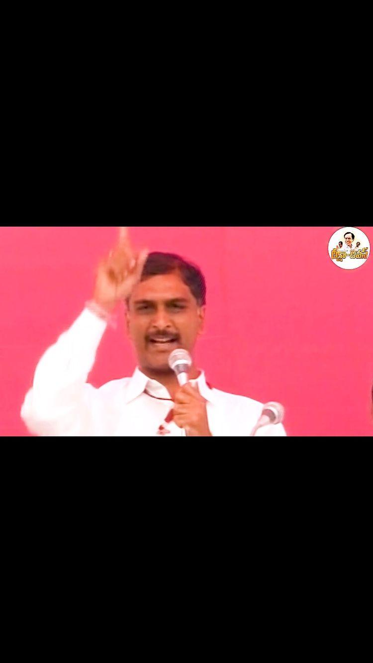 జై తెలంగాణ