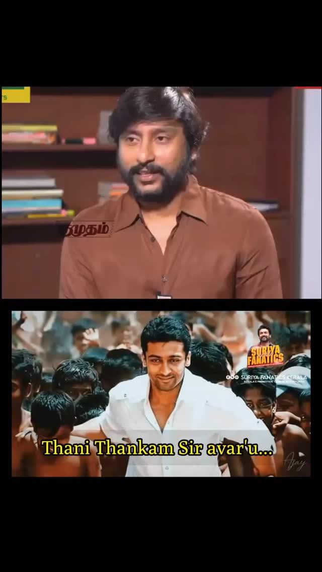 Anbaana Annan actorsuriya ❤❤