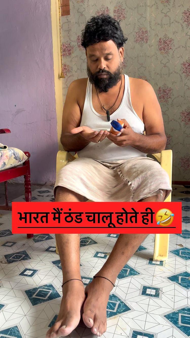 भारत मैं ठंड चालू होते ही 🤪vairal reels