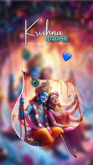 Radhe Krishna 🌸🙏🏻🌺