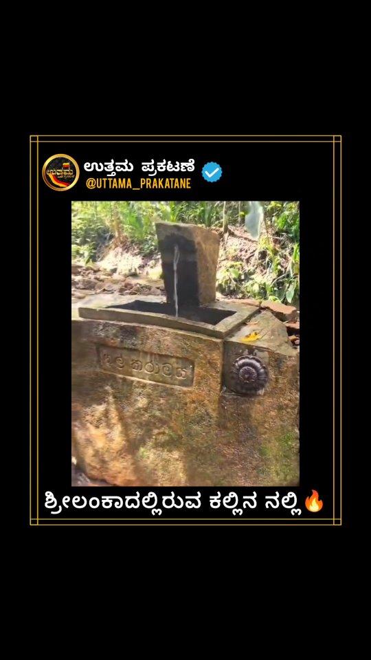 ಟೆಕ್ನಾಲಜಿ ❌ ಕೆತ್ನಾಲಜಿ ✅

➣ uttama_prakatane 🎯
 ▄︻デ══━一💥
ᵗᑋᵃᐢᵏ ᵞᵒᵘ*
\
/
\
/
\
/
I