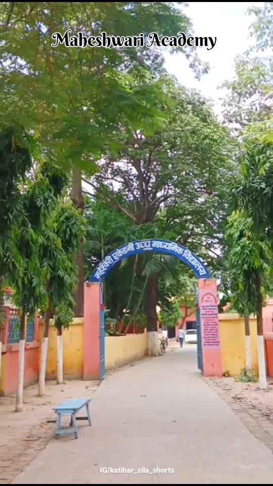 Maheshwari Academy Katihar 🏫