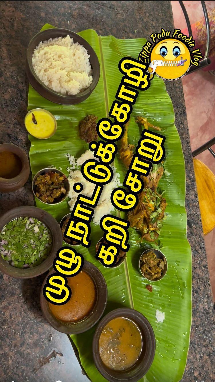 முழு நாட்டுக்கோழி கறி சோறு😋⬇️
Get more updates To follow zippa_podu_foodie_vlog