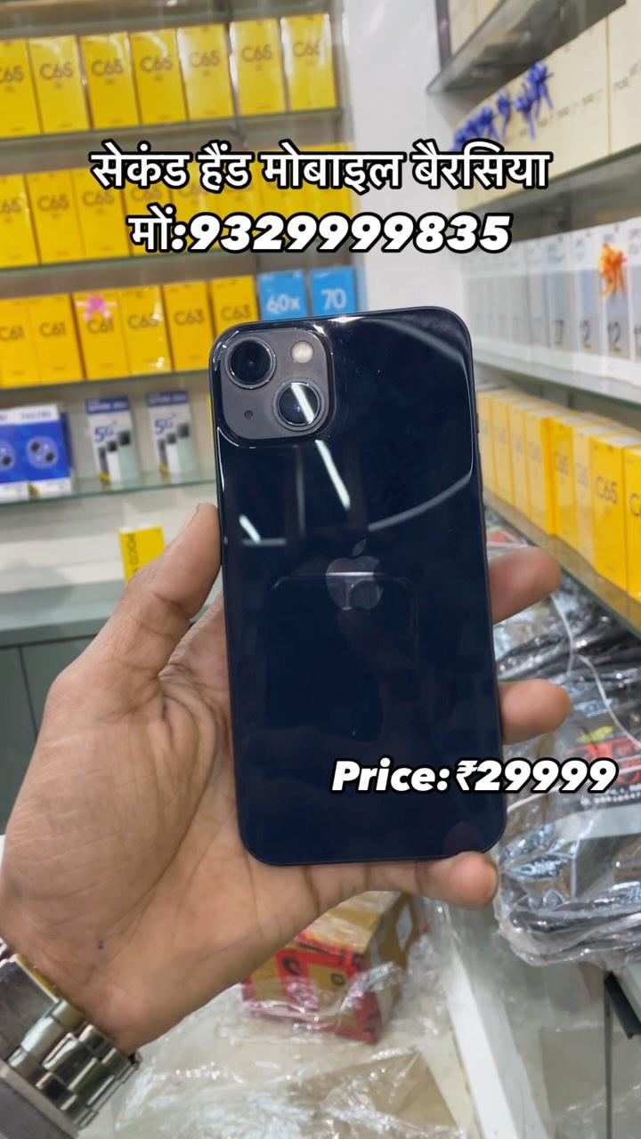 iPhone deal 💥💥

दोस्तों हमारे यहाँ मिलते है सभी कंपनी के पुराने मोबाइल 
अगर आपको भी चाहिये कम पैसों में अच्छा मोबाइल
तो फ़ॉलो करे हमारे पेज second hand mobile berasia को 
और के जाये कम से कम प्राइस में स्मार्टफ़ोन🙏