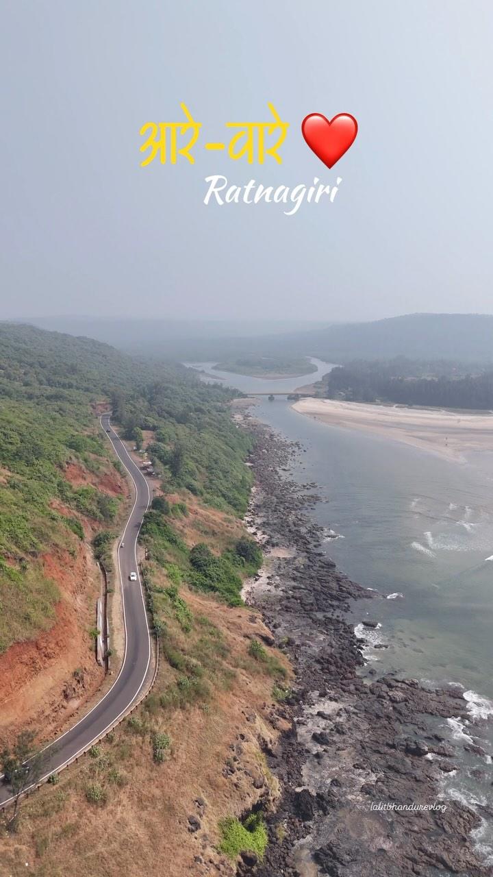 Aare ware beach, Ratnagiri, Maharashtra