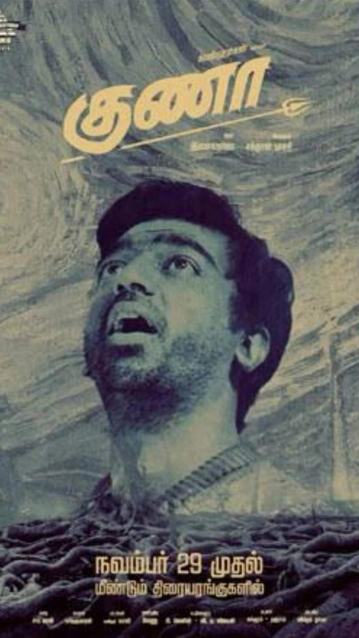 Guna is out now in theaters near you!
Don’t miss your chance to see it on the big screen again! 

#KamalHaasan

ikamalhaasan ilaiyaraaja_offl  #santhanabharathi

#Guna #KanmaniAnbodu

rkfioffl