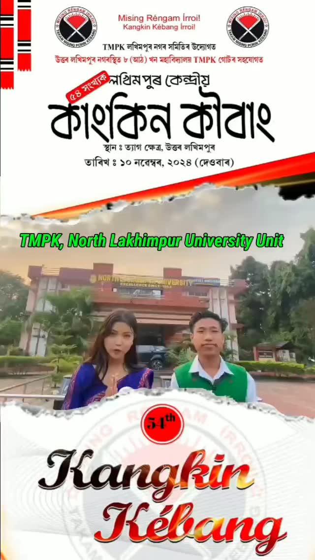 #Lakhimpur central kangkin Kebang