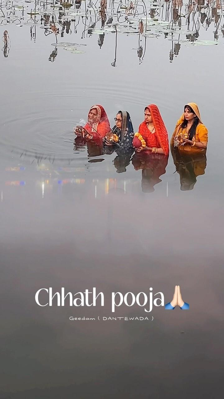 Chhath pooja ( Geedam ) DANTEWADA 🙏🏻🌸