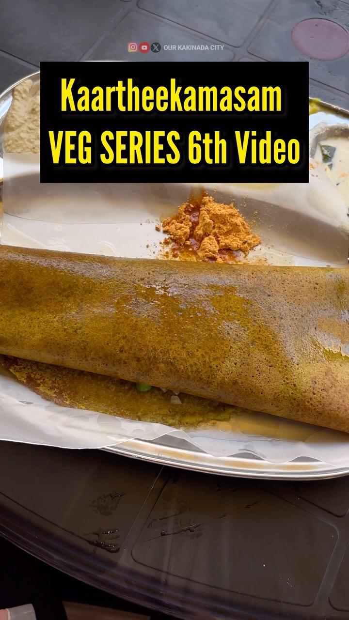 Kaartheekamasam veg series 6th Video 

Pesarattu Upma 70/- 
Bajji 30/-