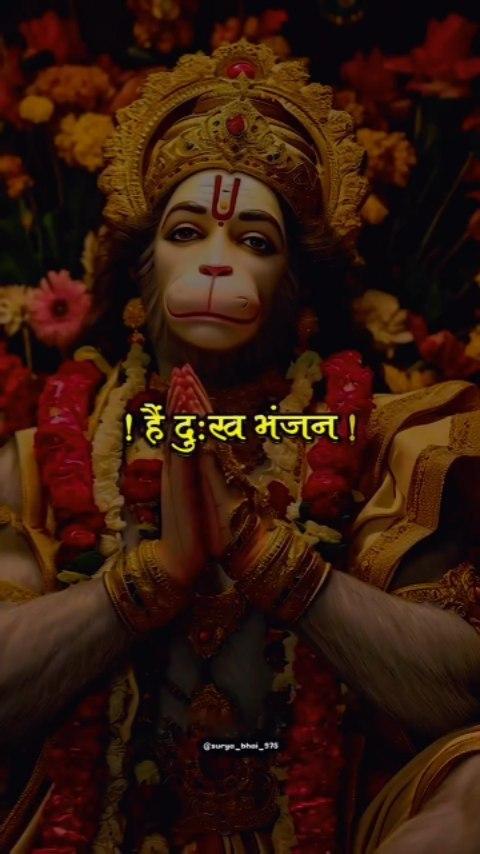 Hanuman ji always with me 🤗💪🤞🤞