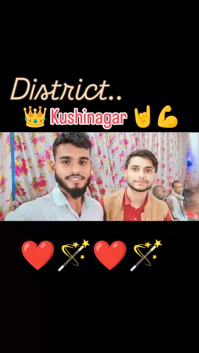 #kushinagar #instagram ❤️🪄👑🤘💪