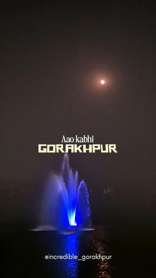 Aao Kabhi Gorakhpur