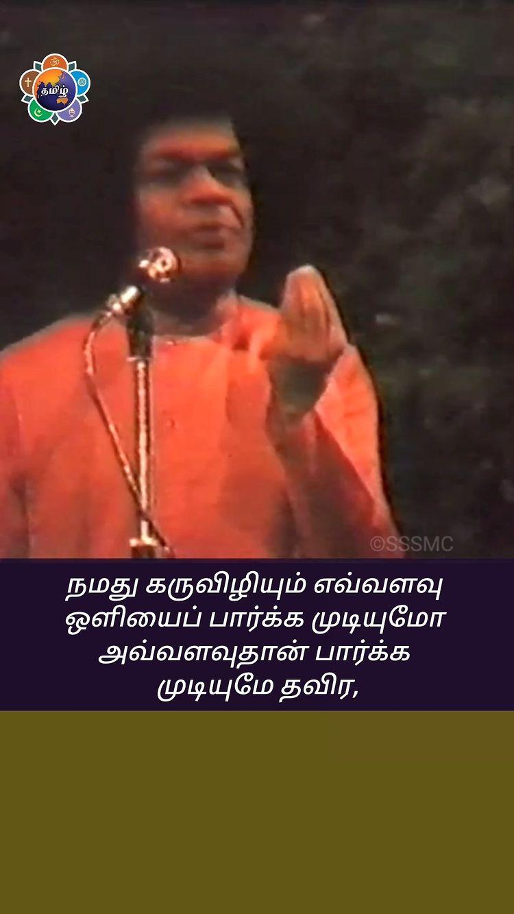 #77 வரம்பு மீறினால் என்னாகும்? | What happens if we transgress the limit?

#limit #desire #life #god #health #spirituality #facts #desire #maturity #acceptance
#SriSathyaSai #SriSathyaSaiTamil #PrasanthiNilayam #RadioSai #RadioSaiLive

srisathyasaiofficial srisathyasaitamil