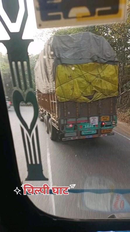 चिल्पी घाट 🚛🚛🛣🛣❤❤