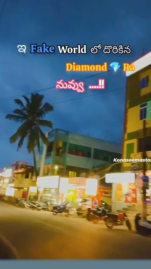 Tag that diamond #friend
#friends
#friendshipgoals


amalapuram #amalapuram😎 #amalapuramnaturesheaven #amalapuram❤️ #amalapuram🌴🌴#amalapuramvillages #konaseema_andalu
#amalapuram🌴 #konaseema🌴 #konaseema #konaseema😍 #konaseemaandhalu #konaseematourisam #konaseema🌴🌾🌴🌴 
#konaseemajilla #konaseemabeauty
#konaseemadistrict #konaseemanaturesheaven
#eastgodavari #amalapuramtourisam
#konaseemavillages 🌴🌴🌴🌴 :)