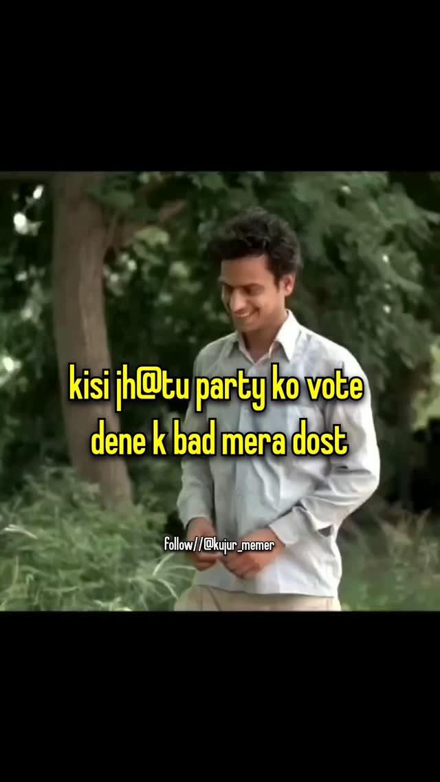 tag kro usko
Tag/share😂
follow kujur_memer  krlo 🤝🤗 

Like/share


thepanchayatnews2


Tags:-