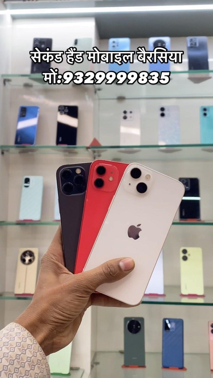 iPhone deal 💥💥

दोस्तों हमारे यहाँ मिलते है सभी कंपनी के पुराने मोबाइल 
अगर आपको भी चाहिये कम पैसों में अच्छा मोबाइल
तो फ़ॉलो करे हमारे पेज second hand mobile berasia को 
और के जाये कम से कम प्राइस में स्मार्टफ़ोन🙏