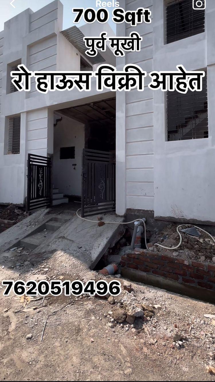 2 Row House For sale in Taroda Khurd,Nanded
2 रो हाऊस विक्री आहेत (पूर्व मुखी)
प्लॉट साईज 700Sqft 
खालचा मजला बांदकाम 700Sqft आणि वरचा मजला 300 Sqft
वास्तू नुसार बांदकाम केलेले आहे 
प्रत्येक रूम मधे सीलिंग बसवलेली आहे 
पार्किंग साठी जागा सोडलेली आहे 
सीवेज सेपरेट आहे 
संपर्क:- नितीन कंस्ट्रक्शन 7620519496