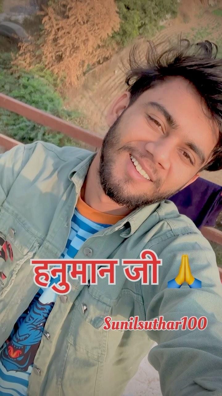 मोज होरी है 🥰 sunilsuthar100