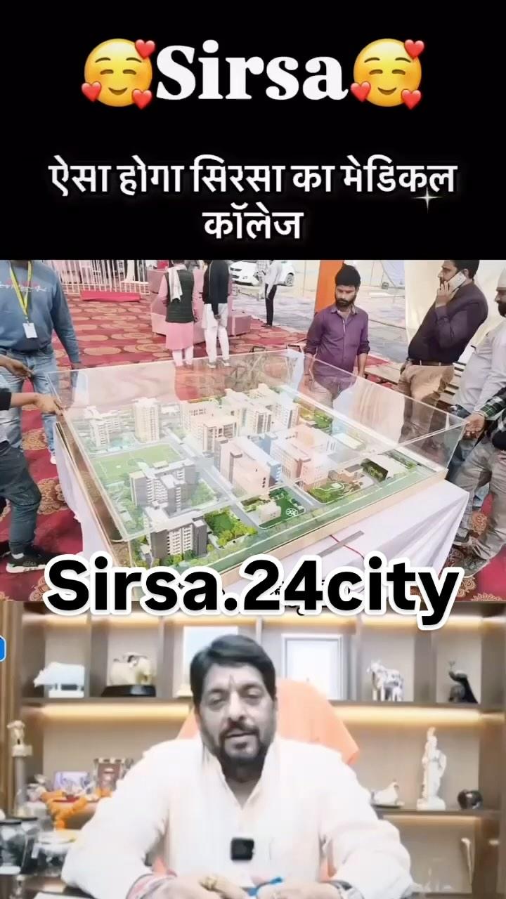 For more updates follow us on Instagram sirsa_24city 
SIRSA