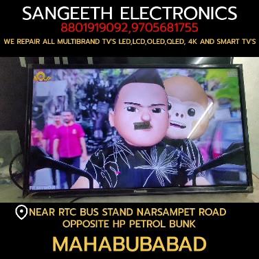 SANGEETH ELECTRONICS MAHABUBABAD
WE REPAIR ALL MULTIBRAND TV'S LED, LCD OLED, 4K AND SMART TV'S

SANGEETHELECTRONICS #MAHABUBABAD
NEAR RTC BUS STAND NARSAMPET ROAD OPPOSITE HP PETROL BUNK SANGEETH ELECTRONICS
WE REPAIR ALL TYPES OF LED, LCD, OLED, 4K, & SMART TV'S AT BETTER PRICE #WE CAN FIX