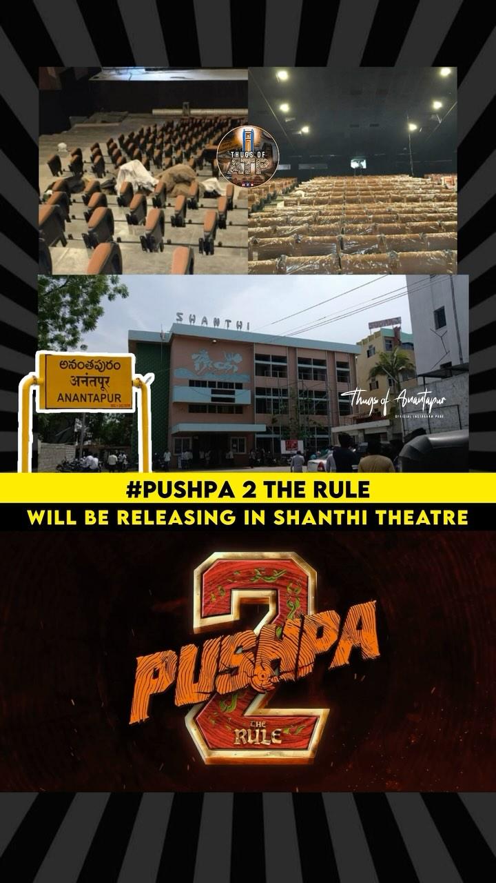 Shanthi Theatre Update 💥#anantapur #pushpa 
 _______Admin2________
❤️‍🔥ғᴏʟʟᴏᴡ ⚫️ thugs_of_atp 
❤️‍🔥ғᴏʟʟᴏᴡ ⚫️ thugs_of_atp 
sᴛᴀʏ ᴛᴜɴᴇᴅ ғᴏʀ ᴅᴀɪʟʏ ᴘᴏsᴛs
📌𝘿𝙞𝙨𝙘𝙡𝙖𝙞𝙢𝙚𝙧 :- 


Tʜᴇ ᴄᴏᴘʏʀɪɢʜᴛ ᴄʀᴇᴅɪᴛ ɢᴏᴇꜱ ᴛᴏ ʀᴇꜱᴘᴇᴄᴛɪᴠᴇ ᴏᴡɴᴇʀꜱ
Tʜɪꜱ ᴠɪᴅᴇᴏ ɪꜱ ɴᴏᴛ ᴜꜱᴇᴅ ғᴏʀ ɪʟʟᴇɢᴀʟ ꜱʜᴀʀɪɴɢ ᴏʀ ᴘʀᴏғɪᴛ ᴍᴀᴋɪɴɢ
Iғ ᴀɴʏ ᴘʀᴏʙʟᴇᴍ ᴍꜱɢ ᴜꜱ ᴏɴ Iɴꜱᴛᴀɢʀᴀᴍ ᴀɴᴅ ᴛʜᴇ ᴠɪᴅᴇᴏ ᴡɪʟʟ ʙᴇ ʀᴇᴍᴏᴠᴇᴅ
Nᴏ ɴᴇᴇᴅ ᴛᴏ ʀᴇᴘᴏʀᴛ ᴏʀ ꜱᴇɴᴅ ꜱᴛʀɪᴋᴇ
Credit/removal
Dm thugs_of_atp 📩

Tʜᴀɴᴋ ʏᴏᴜ
ʜᴀsᴛᴀɢs :-