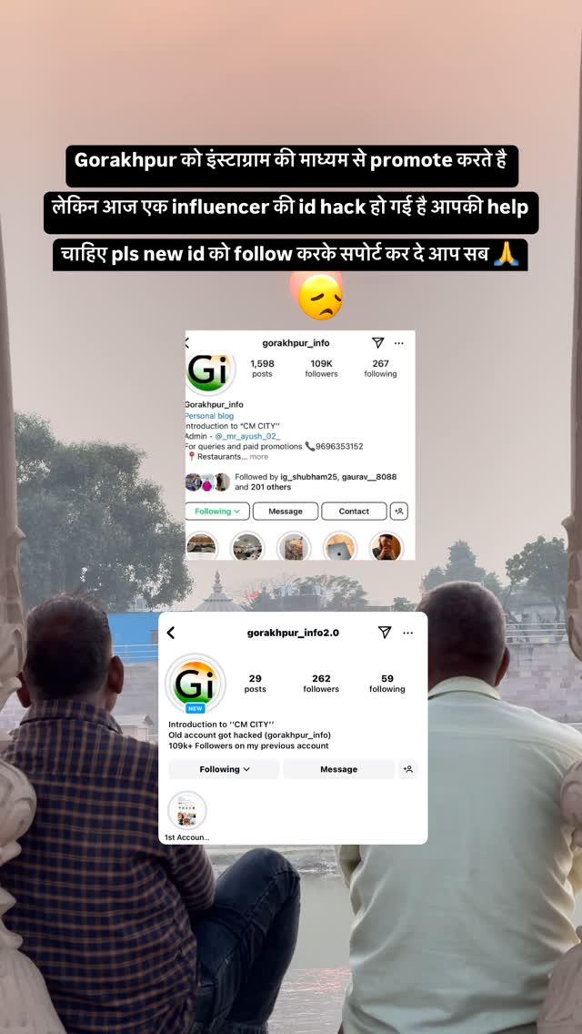 👉 gorakhpur_info2.0 👈 follow Kar de aap sabhi pls 🙏