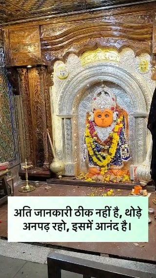 Jay shree ram 🙏 jay hanuman 🙏 jay sitaram 🙏

‼️ *जय श्री राम* ‼️
*श्री मुरादपुरा हनुमान जी  के दर्शन।*
*श्री राम-लक्ष्मण-जानकी*
*जय बोलो हनुमान की
श्री मुरादपुर हनुमान जी के दर्शन के लिये follow करे और इस परिवार को आगे बड़ाये 🙏

🙏 सीताराम 🙏