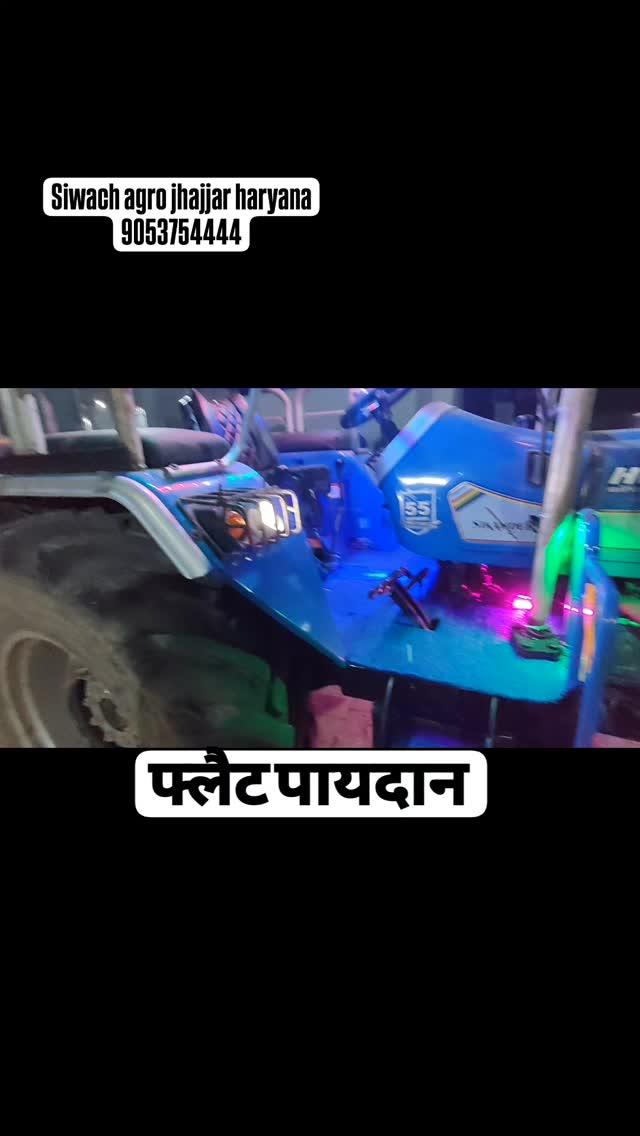 सिवाच एग्रो jhajjar haryana