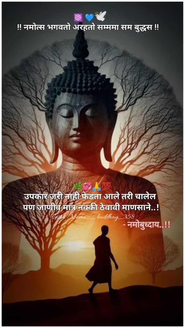 🌿 Lord buddha🙏 ☸️ 🇮🇳 🤍