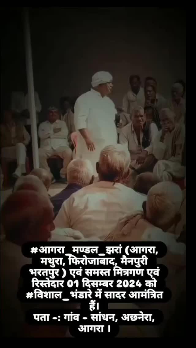 Sabhi ko sadar nimantran h kirpya jyada se jyada sankhya mai pahuchane ka kast kare